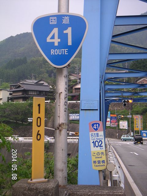 s_PICT0032.jpg